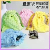 ราคา เครื่องนอน Sugar Glider, เหมาะสำหรับ Sugar Glider, เฟอเรท, และหนูแฮมสเตอร์, สัตว์เลี้ยงขนาดเล็ก, ถุงนอนกลางแจ้ง, ถุงแบบพกพา, ถุงป้องกันการกัด, อุปกรณ์ความร้อน (1732262587868611606)