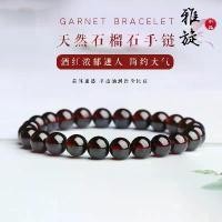 ราคา เครื่องประดับคริสตัล, เครื่องประดับ, สร้อยข้อมือโกเมน, ลูกปัดพุทธ, สำหรับผู้หญิง, สร้อยข้อมือลูกปัดโกเมนสีแดงไวน์, ลูกปัดกลมและลูกปัดดิสก์ (1732219246251705901)