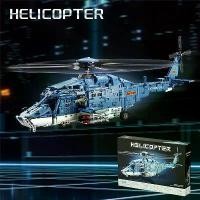 ราคา เฮลิคอปเตอร์ บล็อคตัวต่อ เข้ากันได้กับเลโก้ โมเดลประกอบ เครื่องประดับ ขนาดใหญ่พิเศษ ของเล่นหุ่นจำลองเฮลิคอปเตอร์ต่อสู้ติดอาวุธ ของขวัญในอุดมคติ ตัวต่อเลโก้ ขนาดใหญ่ medium toy grow garden (17321516227