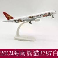 ราคา โมเดลเครื่องบินล้อโลหะผสม, 20 ชิ้น, ของเล่นโมเดลเครื่องบินโดยสาร, เครื่องประดับ, สายการบินซานมาเลเซีย, การออกแบบกังฟูแพนด้า (1731343392518473041)