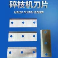 ราคา ใบมีดตัดกิ่งไม้, A8B โลหะผสม, ใบมีดปอกเปลือกต้นไม้ผลไม้, ใบมีดปอกเปลือกไม้, เครื่องมือ (1732365683720094874)