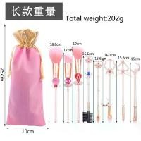 ราคา แปรงแต่งหน้า สไตล์เซเลอร์มูน INS สำหรับผู้เริ่มต้น ชุดแต่งหน้า เครื่องมือ แปรงอายแชโดว์ ของขวัญวันเกิดแฟน (1732101257029256448)