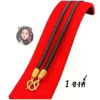 ราคา สร้อยพระเชือกร่ม ทองไมครอน 1 องค์ / 3องค์ เชือก4 มิล สวยฉ่ำเหมือนทองแท้ (1732438904589616260)