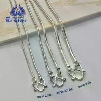 ราคา สร้อยคอเงินแท้ ลายกระดูกงู / (2 mm.) (2.5 mm.) (3 mm.) | SN15 | SN16 | SN17 สร้อยคอ สี สร้อย เงิน เชือก เปล่า ส ร (1730546537575188925)