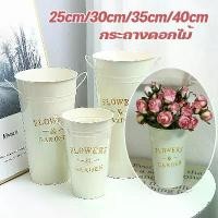 ราคา Hodepart COD กระถางดอกไม้ Vintage กระป๋องสังกะสี ดอกไม้Flower โลหะ ถัง มีหูจับ เชือก สไตล์วินเทจ (1732116886008923434)