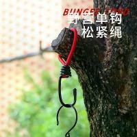 ราคา หัวเข็มขัดเชือกตะขอยางยืดเต็นท์กลางแจ้ง, สำหรับผ้าใบกันน้ำ, เชือก Guy, เสื่อหมุด, ผูกคงที่, อุปกรณ์ตั้งแคมป์ (1731789064628503711)
