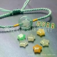ราคา จี้ดาวหยก เกรด A รูปดาวห้าแฉก DIY โซ่โทรศัพท์ จี้แฟลชไดรฟ์ USB จี้โทรศัพท์น่ารัก เชือก สไตล์ Ins (1731203568319890805)