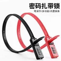 ราคา ล็อคจักรยานเสือภูเขา, ล็อคสายเคเบิลแบบเรียบง่าย, ล็อคแบบรวม, เหมาะสำหรับจักรยาน, จักรยานพับได้, จักรยานไฟฟ้า, หมวกกันน็อค, ล็อคสายเหล็กแบบพกพา ก๊อกแก๊ก สายรัด บาร์ 25 นิ้ว พร้อม (1731516831338432464)