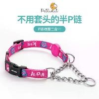 ราคา ปลอกคอสุนัข, สายจูงโซ่ครึ่ง P อัตโนมัติ, เชือก P, โซ่สุนัข, สำหรับสุนัขขนาดกลางและขนาดใหญ่, สายจูงเดินระเบิด, ปลอกคอสัตว์เลี้ยง, 2025 (1731442195261064213)