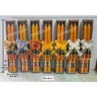 ราคา สังฆทานผ้าอาบ+เทียนพรรษา+หลอดไฟ ใส่ถุง pvc อย่างดี เทียนพรรษา เทียนคู่ No.4 พร้อมผ้าอาบน้ำฝน จัดชุดสวยงามพร้อมถวาย (1 ชุด) เทียน เข้า พรรษา เล่ม ใหญ่ พระ แท้ พระ สวย เทียน (1732134244638492062)