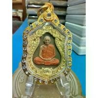 ราคา เหรียญหลวงปู่บุญมา โชติธัมโม วัดเขาแก้วทอง จ. ปราจีนบุรี รุ่น เสมาหัวเสือ มหาชนวน พระ เหรียญ เหรียญ ครุฑ เจ้าคุณธงชัย หลวง พ่อกวย ชุตินฺทโร พระ ขุน แผน พราย แม่ (1732247588643898782)