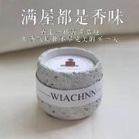 ราคา เทียนอโรมาเธอราพี, ของขวัญช่องบ้านสุดหรู, กลิ่นหอมติดทนนาน, เทียนกลิ่นหอมในห้อง โคมไฟ เทียนหอม ที่ ใส่ เทียน เวียนเทียน candle holder aesthetic aphrodite candle ที่ ใส่ เทียน เวียนเทียน (1732143456278