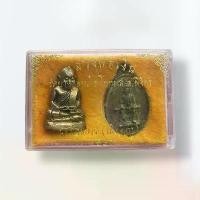 ราคา ชุดหลวงพ่อเงิน วัดบางคลาน พร้อมเหรียญพระยาโครตตะบอง นครไชยบวร เมืองเก่า ปี 2537 พร้อมกล่องเดิม เหรียญ เจริญ พร เหรียญ ครุฑ เจ้าคุณธงชัย หลวง พ่อกวย ชุตินฺทโร พระ ขุน แผน (1732247604823754142)