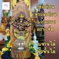 ราคา ไม้สัก เชิงเทียน พร้อมแก้วครอบ + เทียน ครบเซ็ต ตั้งได้ แขวนได้ เชิงเทียนไม้สัก (1731403928424909410)