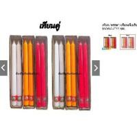 ราคา เทียนพรรษา เนื้อเทียนสวย เทียนหอม ถวายพระ ขนาด 3.5 x44 ซม. เทียน เข้า พรรษา เล่ม ใหญ่ ร้าน พุทธะ สังฆ ภัณฑ์ พระ ปิดตา เทียนพรรษา เทียนเหลือง เทียนแกะสลักลาย เชือกร่ำไอยเ (1732122647035086238)