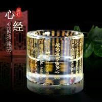 ราคา เชิงเทียนแก้ว, คริสตัลหัวใจพระสูตรลูกบัว, ฐานเทียนแมว, ของใช้ในบ้าน, ใหม่, มนต์เมตตากว้างใหญ่, แสงนิรันดร์, เครื่องประดับศาลเจ้า เทียน เทียน (1731960685422544363)