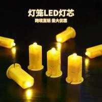 ราคา โคมไฟ DIY, เทียน LED อิเล็กทรอนิกส์หลอดไฟขนาดเล็ก, โคมไฟปีใหม่, โคมไฟขนาดเล็กทำมือสำหรับเด็กเทศกาล, โคมไฟ LED ทำมือ (1732331692168742894)