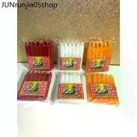 ราคา ที่นิยมมากที่สุด เทียน เทียนหอม เทียนไข เทียนไหว้พระ เทียนหอม 9 หุนสั้น ตราเต่ามังกร สีขาว สีเหลือง สีแดง (พร้อมส่ง) (1731334340197975717)