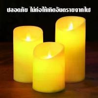 ราคา .เทียน LED จำลองเปลวไฟ เทียนไข โคมไฟเทียน เชิงเทียนไฟฟ้า LED รูปเทียน เทียนปลอม ไฟตกแต่ง ไม่มีเปลวไฟและควัน (1732246513178085216)