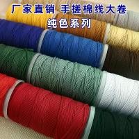 ราคา สร้อยข้อมือลูกปัดโพธิ์ สไตล์ทิเบต ด้ายฝ้ายถูมือ ดีไซน์รูปดาวและดวงจันทร์ ด้ายพิเศษไม่ยืดหยุ่น ลูกปัดทนทาน ทำจากเชือกฝ้าย ตู้ ทํา เคส โทรศัพท์ ชุด เหรียญ โปรยทาน ปิ่นโต เร็ว ลูก (1732075957943306207)