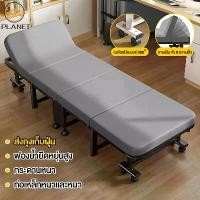 ราคา เตียงนอน เตียงพับ เตียงเสริม เตียงเหล็ก เตียงนอนพับได้ ขนาดกว้าง 60/70/80cm เตียงเสริมพับได้ Folding bed เก้าอี้ นอน พับ ได้ พกพา ผู้ ใหญ่ เตียง ไม้ พาเลท เฟอร์นิเจอร์ ไม้ (1732189315617818481)