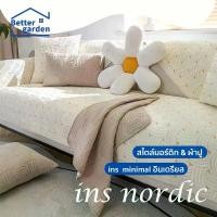 ราคา COD ️[Home]ผ้าคลุมโซฟา 1/2/3/4/ Seater & L Shape ins style ผ้าคลุมโซฟา กันลื่น ปลอกหุ้มโซฟา เฟอร์นิเจอร์ กันฝุ่น (1732382121339226020)