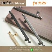 ราคา จัดส่งเฉพาะจุด มือจับ เฟอร์นิเจอร์ ประตู ตู้เสื้อผ้า ลิ้นชัก วัสดุซิงค์ รหัส 7125 (1732029514344794074)