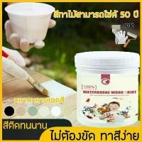 ราคา สีทาไม้ สีน้ำทาไม้ ใช้ทาไม้ เฟอร์นิเจอร์ ประตูไม้ สีเนื้อเนียน สวย (1732092619839800669)