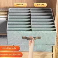 ราคา กล่องเก็บเสื้อผ้าและกางเกง สองแถว สไตล์ญี่ปุ่น ตู้เสื้อผ้าในห้องนอน ตัวแบ่งเสื้อผ้า ออแกไนเซอร์ ตะกร้า ลิ้นชัก เลเยอร์ เครื่องมือที่มีประโยชน์ กล่อง ผ้า เก็บ เสื้อผ้า เฟอร์นิเจอร์ ใน ฝัน (173234738795