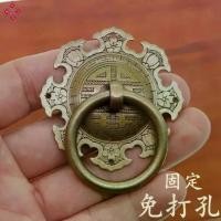 ราคา มือจับทองแดงบริสุทธิ์, ติดพื้นผิวทองเหลือง, ไม่มีการเจาะ, มือจับสไตล์จีนใหม่, เหมาะสำหรับประตูตู้ยาจีน, ลิ้นชัก, วงแหวนดึงเล็ก, เฟอร์นิเจอร์, วัสดุทองแดง (1732118573519439107)