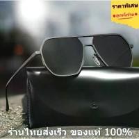 ราคา แว่นตากันแดดพรีเมียม ร้านไทยส่งเร็ว แว่นตากันแดด เลนส์ Polarized แว่นกันแดดผู้ชาย (ผู้หญิงใส่ได้) (1732169879085811201)