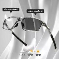 ราคา แว่นตาสายตาสั้น, อัตโนมัติ, เลนส์ UV400, สำหรับผู้หญิง, ป้องกันแสงสีฟ้า, ป้องกัน UV99%, แสงอัตโนมัติ, แว่นตาป้องกัน, แว่นตากรอบสีส้ม, แฟชั่น (1732247846108301492)