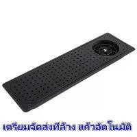 ราคา Braun Mall-เตรียมจัดส่งที่ล้าง แก้วอัตโนมัติ ที่ล้างแก้ว ล้างถ้วย เครื่องมือครัว ที่ล้างแก้วอัตโนมัติ บาร์ แก้ว เตรียมจัดส่งที่ล้าง✔️แก้วอัตโนมัติ ที่ล้างแก้ว ล้างถ้วย เครื่องมือ (1731493499256998696)