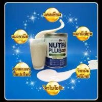 ราคา NutriPlusPro นมผงชงดื่มวันละ1-2แก้ว อัตราส่วนน้ำอุ่น200ml+นมผง4ช้อนตวง ขนาด800กรัม ช่วยบำรุงกระดูกและข้อต่อ ด้วยแคลเซียมแมงกานีสแม็กเนียมและคอลลาเจนไดเปปไทน์ (1731567760474736529)