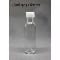 ราคา ขวด 15 มล.(100 ใบ) แก้ว กลม ใส + จุก มีรู+ ฝา 14 มม.(GW.=3.500 Kg.) (1732308124228748942)