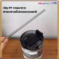 ราคา พร้อมส่งจากไทย Tylso เย็นเก็บแก้วยาวอุณหภูมิหลอด Yeti แก้ว30ออนซ์ขวดน้ำ Tyeso เย็นเก็บแก้ว304สแตนเลสเย็นเก็บแก้ว (1731529004648334822)