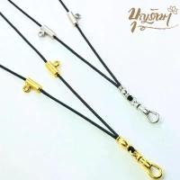 ราคา สร้อยพระเชือกร่ม 2มิล IBS014 หัวห้อยก้ามปูสปริงพุกทองเลเซอร์/สแตนเลส ปรับรูดสายไม่ได้ ห้อยพระ1-3องค์ คําแนะนําผลิตภัณฑ์ใหม่ของเดือนนี้ โอนเสน่ห์ เพิ่ม โชคลาภ เคลือบ แก้ว (1731814347450385949)