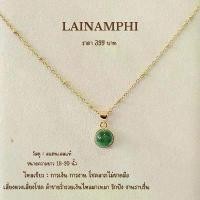 ราคา สร้อยคอไหลน้ำพี้เรียกทรัพย์ ตาไหลน้ำพี้ ลายไข่ทองห่วงโซ่ เคลือบ แก้ว แหวน ทําจากเหรียญ (1732319576744494972)