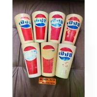 ราคา แก้ว Pepsi เป๊ปซี่วินเทจ พิมพ์ลาย 2 ด้าน ภาษาไทย-อังกฤษ ขายเหมาทั้งหมด 7 ใบ ราคา 450฿ ลดราคาร้อนแรงประจำเดือนนี้ พันธุ์ ไทย คอลเลคชั่น ใหม่ (1732347844422173911)