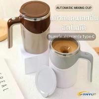 ราคา 304สแตนเลสปั่นอัตโนมัติ แก้วปั่น อัตโนมัติ ชาร์จ ไฟ ชงอัตโนมัติ สแตนเลส 304 แบบพกพา ปั่นโปรตีน แก้วชงกาแฟแก้วกาแฟ แก้ว แก้วเก็บความเย็น แก้ว % แก้วน้ำ (1731117296133311183)