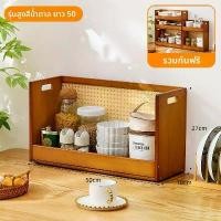 ราคา ชั้นเก็บของ, ที่วางแก้วเดสก์ท็อป, หวายเทียม, ที่เก็บชุดน้ำชา, แก้ว, ชั้นวางกาแฟในครัว, หลายชั้น, ของใช้ในครัวเรือน (1731606192786802668)
