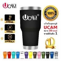 ราคา Brianarichshop แก้ว OZARK TRAIL แก้วน้ำเก็บอุณหภูมิ ขนาด 30 OZ ขายดี (1732240469483227181)