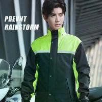 ราคา เสื้อกันฝน รถจักรยานยนต์ เสื้อกันฝน กันน้ำ เสื้อกันฝน แจ็คเก็ต + กางเกง ชุดกันฝน สำหรับรถจักรยานยนต์ ชุด วอร์ม แกรนด์สปอร์ต หางเครื่อง (1732413439664359342)