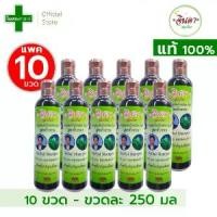 ราคา [ส่งฟรี] [ขายส่ง -- 10 ขวด ขวดละ 250 มล] แชมพู สมุนไพร จินดา ตรา คนผมดก -- ใบ หมี่สด อัญชัน ชัญ สีดำ ย า สระ ผม สูตร โบราณ Herbal shampoo น้ำ ml ดี ถูก คุ้ม (1732441754922026780)
