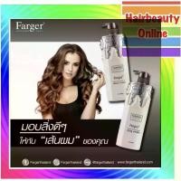 ราคา #แชมพู #ทรีตเม้นท์ #เคราติน #ฟาเกอร์ #แฮร์ แคร์ เอ็กซ์เปิร์ท ปริมาณ468 มล Farger (1732231306204120064)