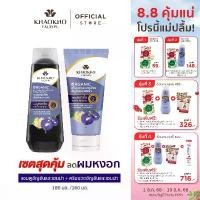 ราคา COD [เซตคู่สุดคุ้ม!] Khaokho Talaypu เขาค้อทะเลภู แชมพู และครีมนวด สูตรอัญชันและเฮนน่า ช่วยลดผมหงอก (180 + 160 มล.) (1732400313624790832)