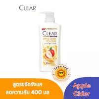 ราคา [COD] Clear เคลียร์ แชมพู ขจัดรังแค หัวปั้ม ขนาด 390-400 มล. (1731949096136378355)