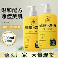 ราคา คิ้ว Shi แฟนสารฟอกขาวครีมอาบน้ำ, ขายดีที่สุด, ทำความสะอาดร่างกายเต็มรูปแบบ, สารฟอกขาว, แชมพู, สำหรับการดูแลผิว (1731963394910554026)