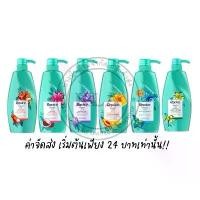 ราคา แชมพู รีจอยส์ Rejoice ขนาด 370-525 มล.ยาสระผมรีจอยส์ ยาสระผม รีจอยส์ รีจอยซ์ รีจอย สีส้ม ถูกมาก !! (1732285465646105965)