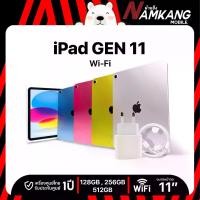 ราคา iPad A16 Gen 11 Wi-Fi 128GB แท็บเล็ต เครื่องศูนย์ไทย เครื่องใหม่แท้ รับประกันศูนย์ไทย 1 ปี (1732077377460865234)